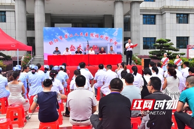 邵阳市第二人民医院社会福利院分院揭牌开业
