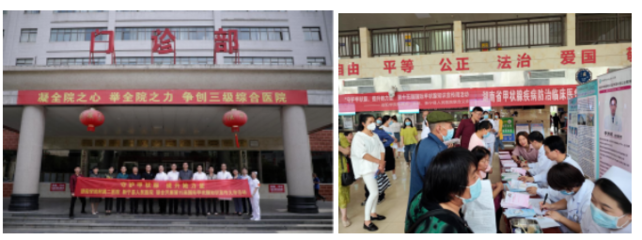 邵阳学院附属第二医院-国家三级甲等综合医院