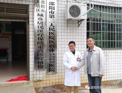 我院与茶元头卫生院、陈家桥卫生院签约医联体服务项目