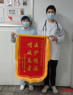 邵阳市第二人民医院:恪守初心为患者 医者精神感人心