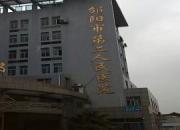 邵阳市第二人民医院网上预约挂号_在线专家问诊-湖南医院-微医(挂号网)