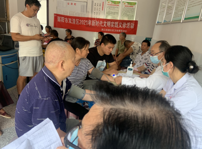 新时代文明实践义诊活动
