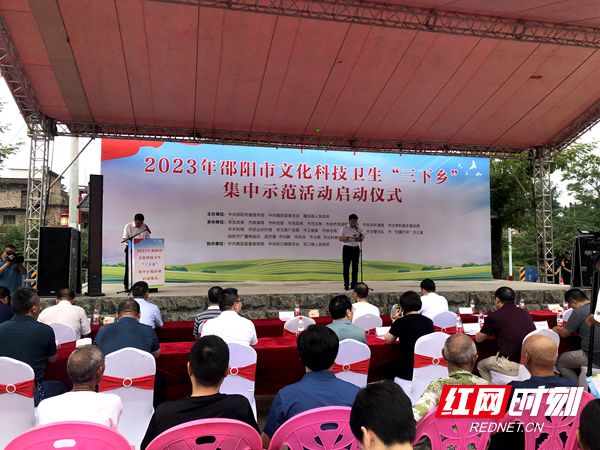 邵阳市第二人民医院:开展卫生“三下乡”关爱群众零距离