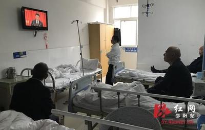 邵阳各界积极收看收听党的十九大开幕会