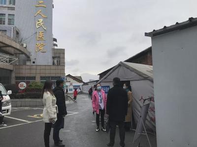 邵阳市纪委监委驻市卫健委纪检监察组来邵阳市第二人民医院检查疫情防控及春节返岗等相关工作
