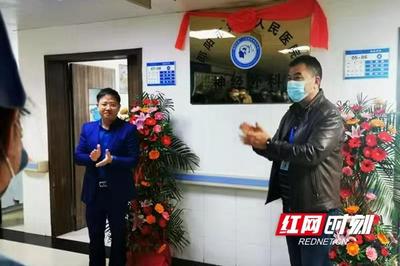 邵阳市第二人民医院:集结危重症治疗“特种兵” 守护“最强大脑”