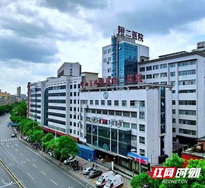 杏林高奏奋进曲--邵阳学院附属第二医院推进医院高质量发展综述