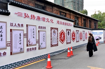 让清廉之风“入人心”--邵阳市第二人民医院全力推进“清廉医院”建设