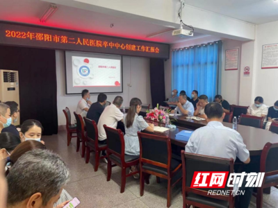 省脑科医院专家到邵阳市第二人民医院指导卒中中心建设工作
