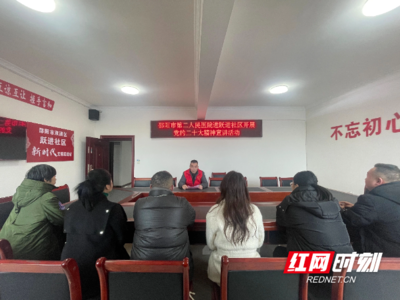 邵阳市第二人民医院:联点共建促文明 知识宣讲入人心