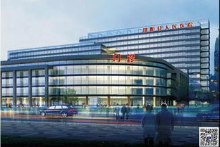 邵阳县人民医院与华谋咨询集团旗下华医修制签订 医院6s精益管理 合同