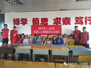 关注未成年人身心健康 邵阳市第二人民医院未成年人心理辅导站为江湖学校高年级女生输送青春期心理健康知识