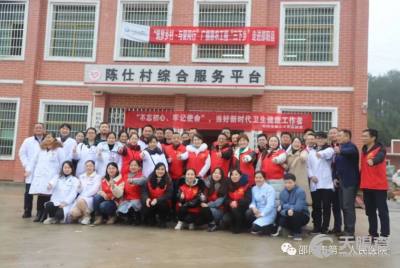 邵阳县人民医院