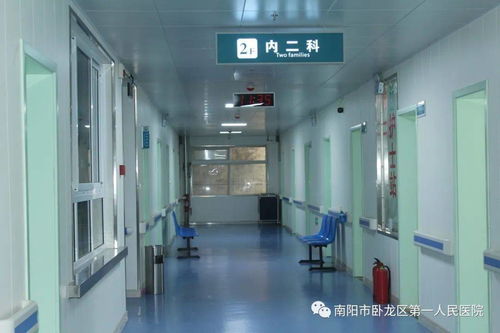 老百姓身边的公立医院 南阳市卧龙区第一人民医院