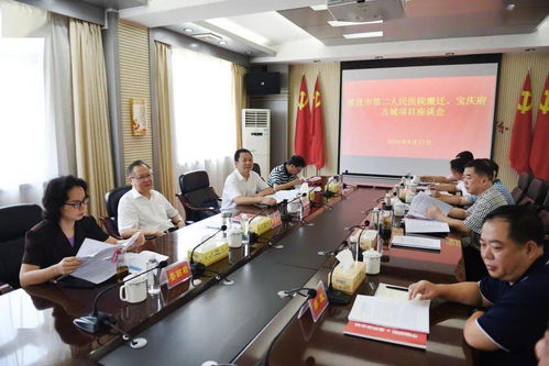 邵阳市第二人民医院要搬到江北去了,市委书记来项目现场调研