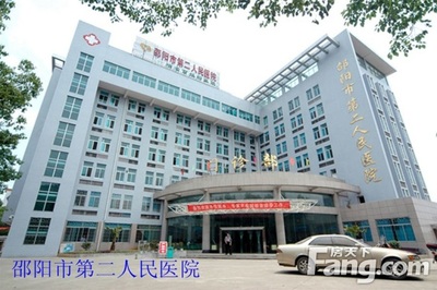 邵阳人气TOP5邵阳恒大华府 VS 世界钰园·阳光城