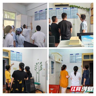 邵阳市第二人民医院:规矩"上墙" 纪律"入心"