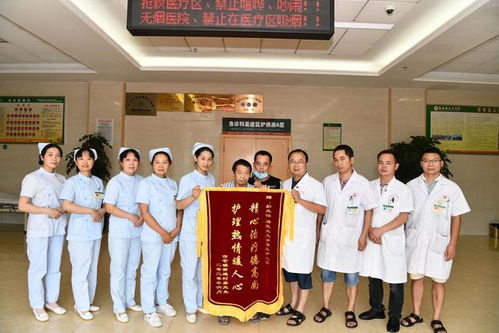 邵阳县人民医院成功抢救一例 热射病 患者