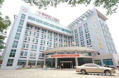 邵阳市第二人民医院率先打造全市智慧消防建设样板工程
