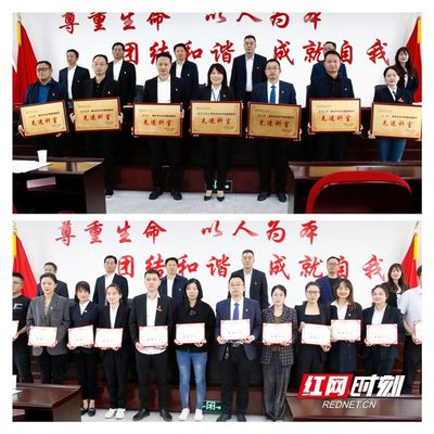 邵阳市第二人民医院召开2023年度基层党建、党风廉政建设、反腐败斗争、意识形态和行风建设工作会议