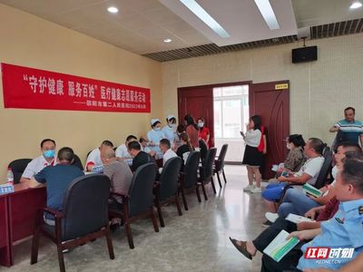 邵阳市第二人民医院开展关爱城市客运一线从业人员健康志愿服务活动