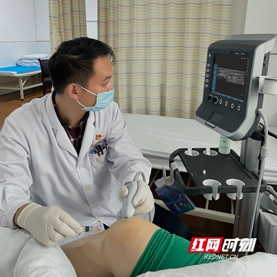 邵阳市第二人民医院:肌骨超声为关节疼痛患者实现“可视化”精准治疗