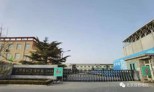 有三间房社区居民接到疫苗注射通知,注射地水泥构件厂在哪