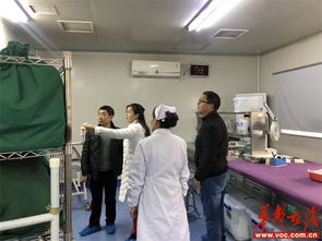 邵阳学院附属第一医院行政后勤抗击疫情以担当践行使命