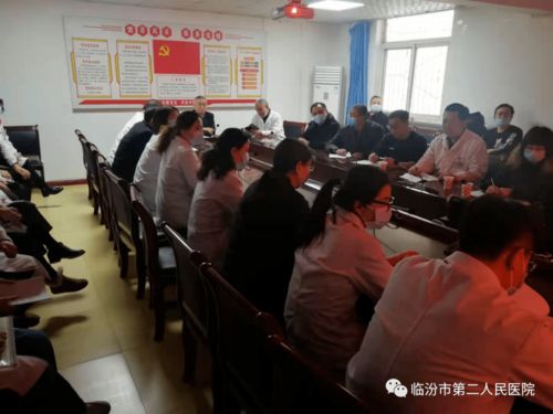 临汾市第二人民医院搬迁,再传新消息