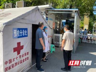 邵阳市第二人民医院开展“国庆”节前疫情防控安全检查