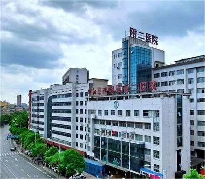 武冈市人民医院