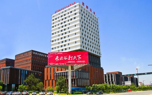 厦门牵手大西安 融通一带一路