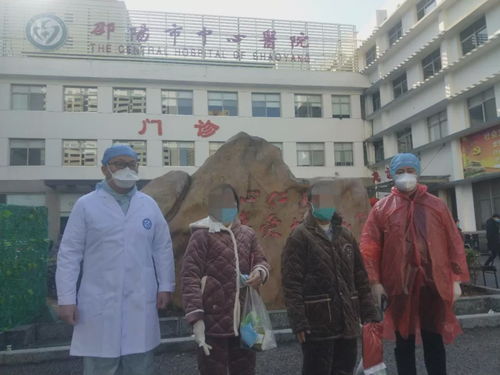 今日邵阳又有5名新冠肺炎确诊患者治愈出院