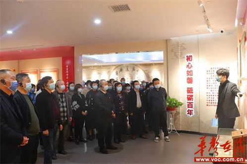 邵阳市中心医院积极推进清廉医院建设
