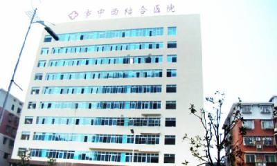 邵阳市中西医结合医院体检中心公务员体检套餐 男 体检项目 套餐价格 中康体检网