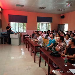 邵阳市第二人民医院 主任去哪儿 学术交流会圆满落幕