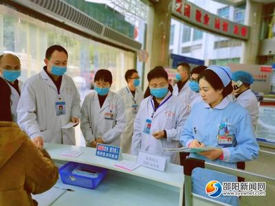 责任担当筑堡垒--邵阳市第二人民医院疫情防控纪实