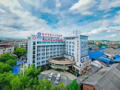 邵阳市第二人民医院