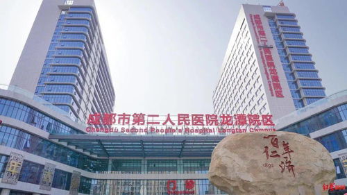 公共服务质量满意度全国榜首,人均期望寿命81.52岁,成都在卫生健康领域这样做