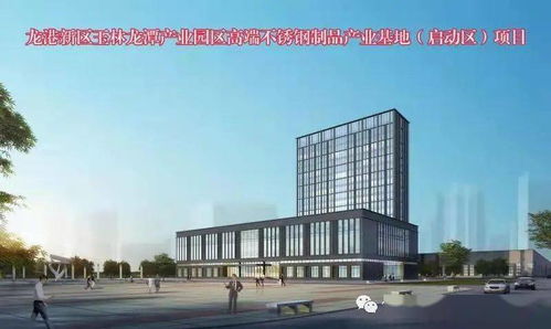 11月4 6日,成都,2021西部不锈钢产业大会欢迎您