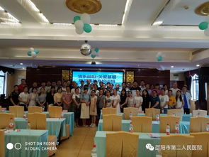 邵阳市第二人民医院成功举办 情系邵阳,关爱基层 糖尿病规范化管理继续教育学习班