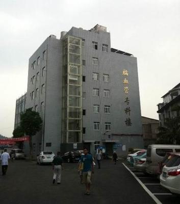 邵阳第二人民医院:播洒生命的阳光