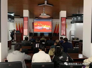 追寻红色足迹 传承红色基因——邵阳市第二人民医院各支部十月主题党日活动专题报道