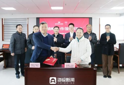 强强联手，共谋发展——德州市第二人民医院与高博医疗集团签署战略合作协议
